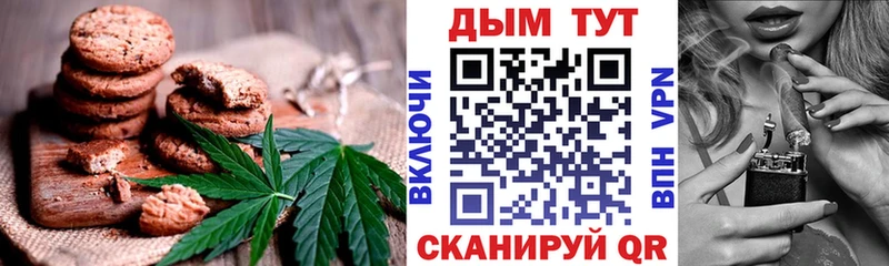Купить закладки  Ядрин  Еда ТГК марихуана 