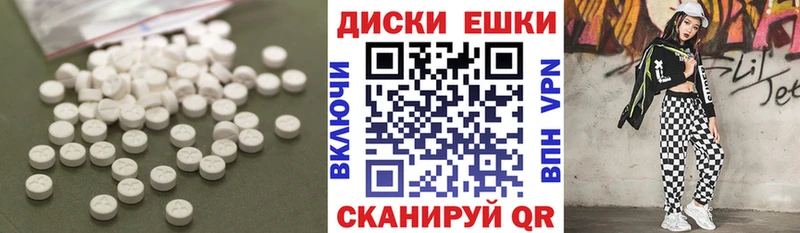Экстази таблы  Купить  Ядрин 