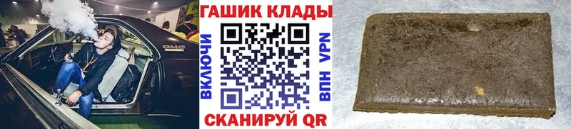 ГАШИШ Premium  Купить  Ядрин 