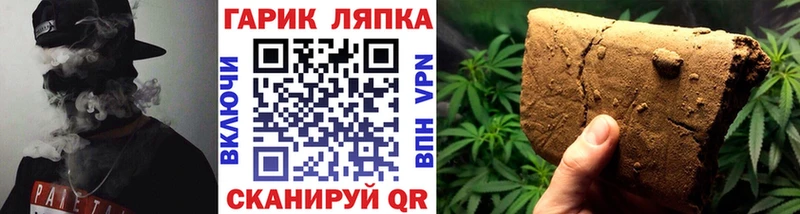 ГАШИШ индика сатива Ядрин
