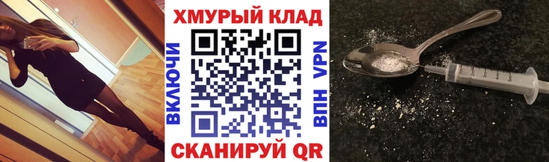 Героин Heroin  Купить закладки  Ядрин 