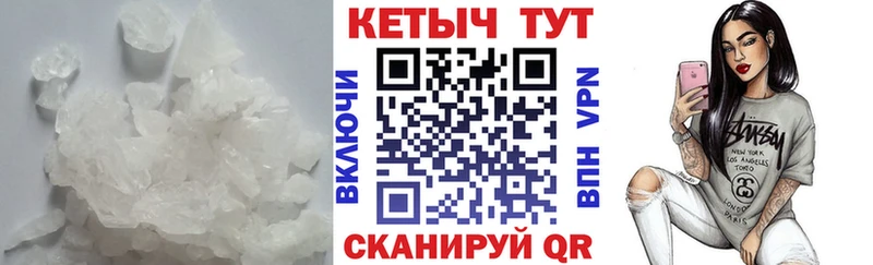 Купить  Ядрин  Кетамин VHQ 