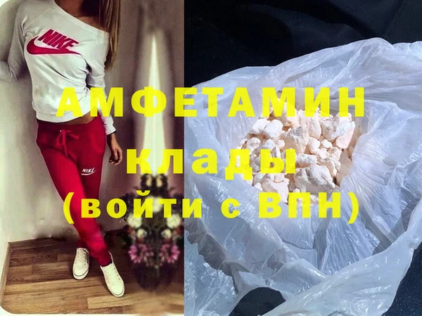 марихуана Заволжье