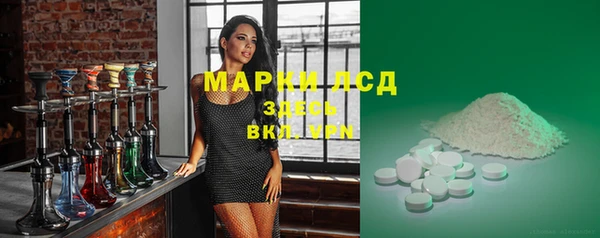 марихуана Заводоуковск