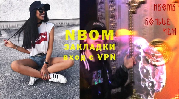 кокаин перу Заволжск