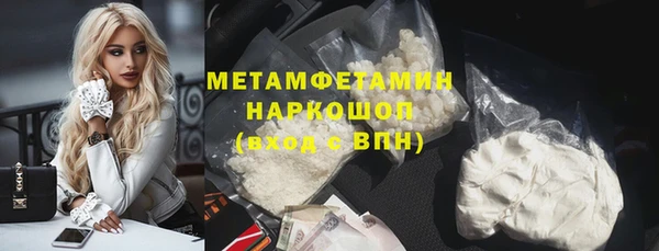 марихуана Заволжье