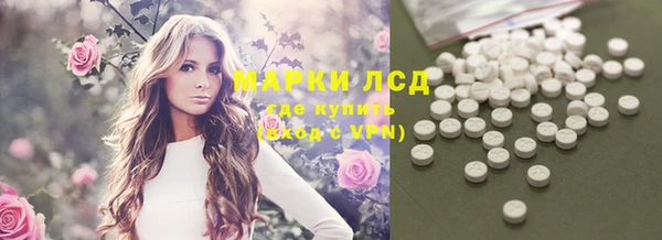 марихуана Заводоуковск