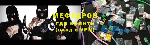 марихуана Заводоуковск