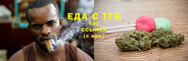 кокаин перу Заволжск