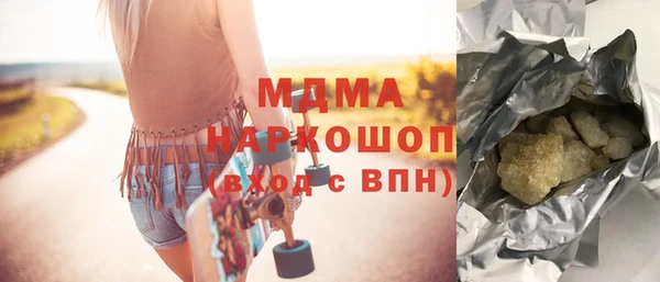 марихуана Заводоуковск
