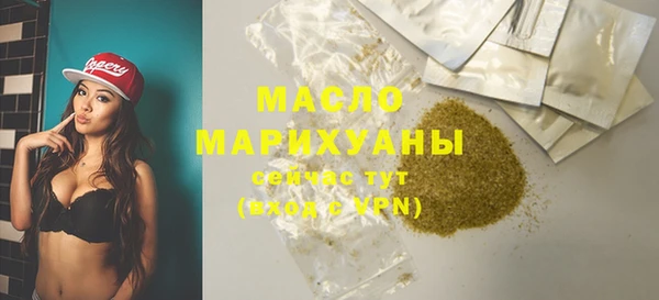 марихуана Заводоуковск