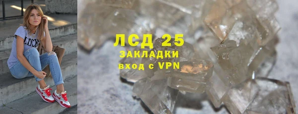 кокаин перу Заволжск