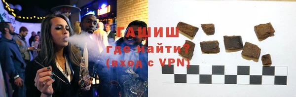 марихуана Заволжье