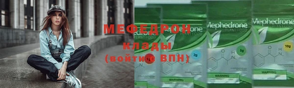 марихуана Заводоуковск