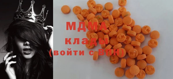 марихуана Заводоуковск