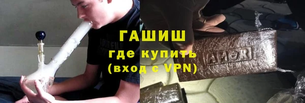 марихуана Заволжье