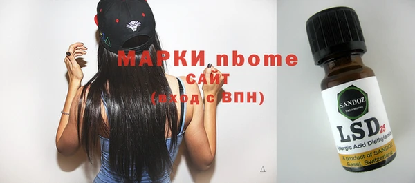 марихуана Заводоуковск