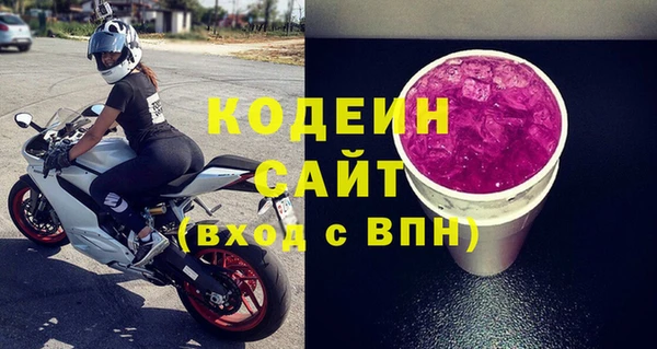 кокаин перу Заволжск