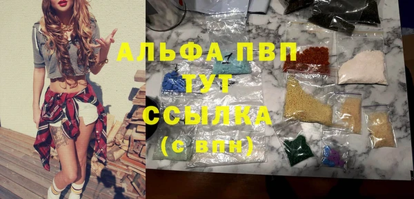 марихуана Заводоуковск