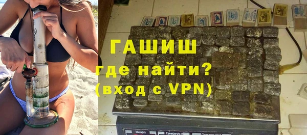 кокаин перу Заволжск