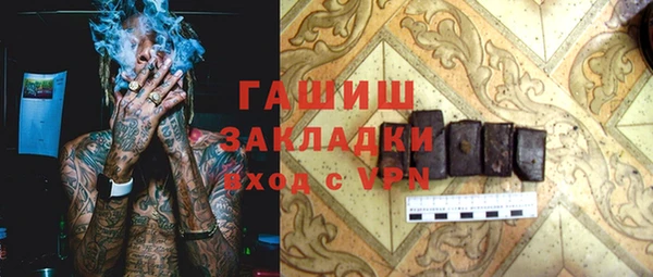 кокаин перу Заволжск