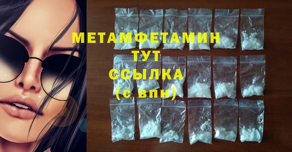кокаин перу Заволжск