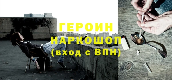 марихуана Заволжье
