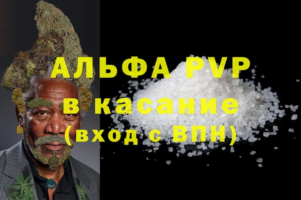 марихуана Заводоуковск