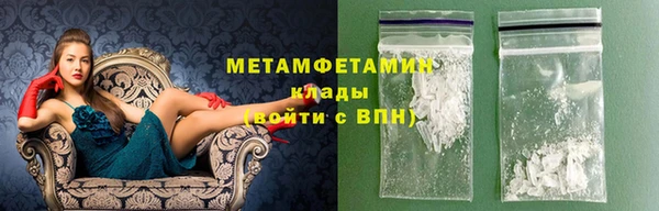 марихуана Заводоуковск
