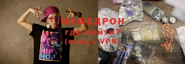 марихуана Заводоуковск