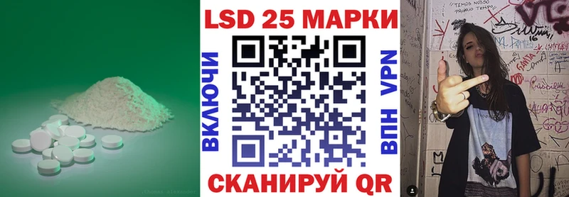 Купить  Ядрин  LSD-25 экстази кислота 