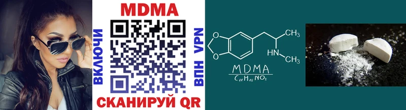 MDMA молли Ядрин