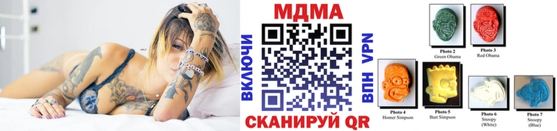МДМА кристаллы  Купить закладки  Ядрин 