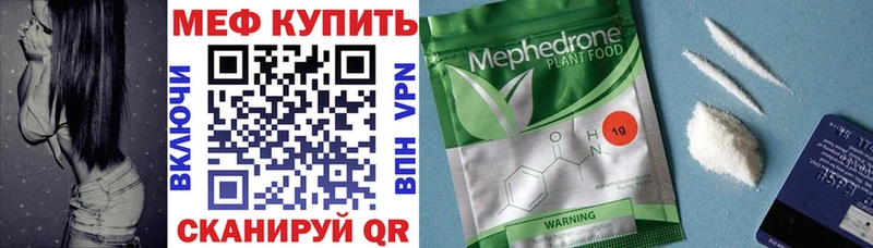 Купить  Ядрин  МЕФ 4 MMC 