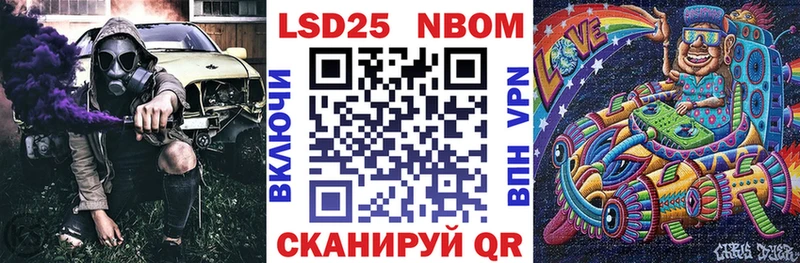 Марки 25I-NBOMe 1500мкг  Купить где  Ядрин 
