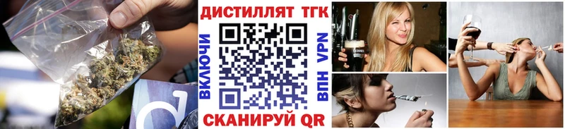 Дистиллят ТГК THC oil  Купить  Ядрин 